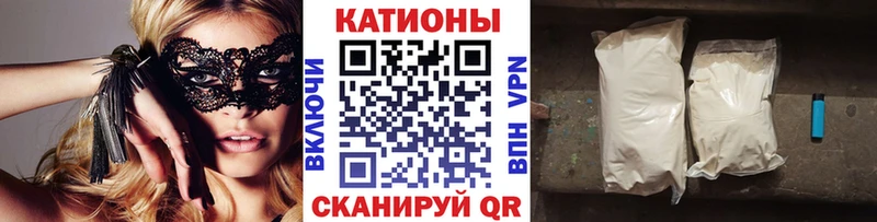 Купить Вольск A-PVP Бошки Шишки Меф omg сайт Гашиш МДМА
