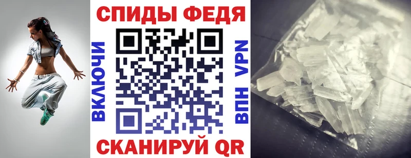 АМФЕТАМИН Розовый Вольск
