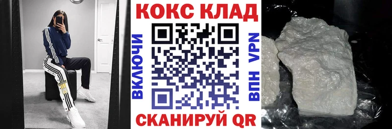 КОКАИН 97%  Вольск 