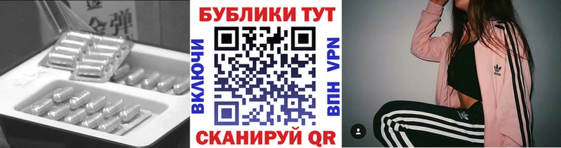 как найти закладки  Вольск  Экстази XTC 