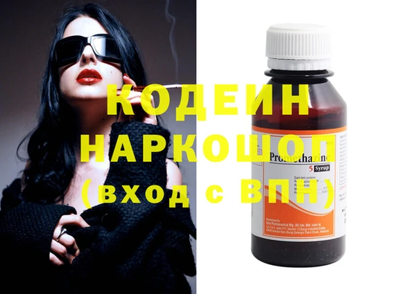 бошки Аркадак
