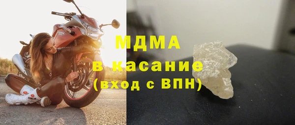 кокаин перу Арсеньев