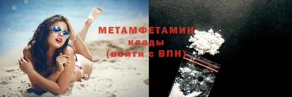 мескалин Армянск
