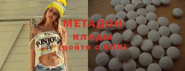 мескалин Армянск