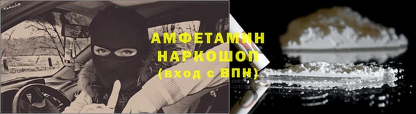 мескалин Армянск