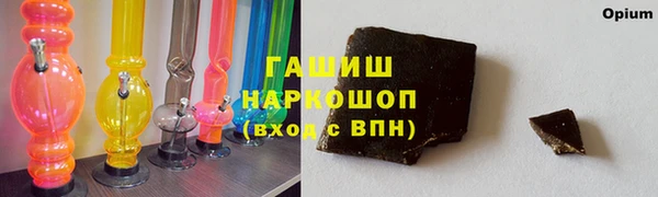 кокаин перу Арсеньев