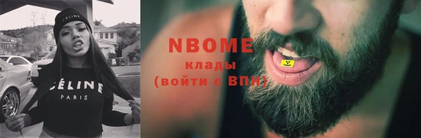 бошки Аркадак