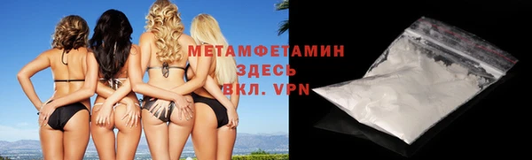 мескалин Армянск