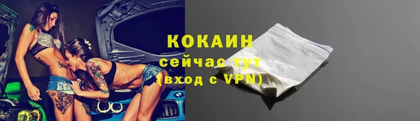 кокаин перу Арсеньев