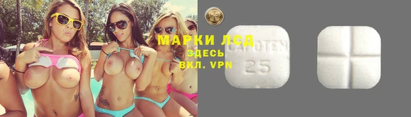 мескалин Армянск