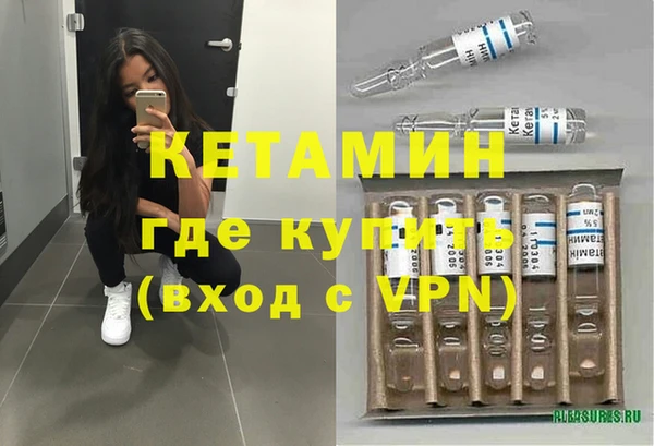 кокаин перу Арсеньев