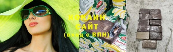 кокаин перу Арсеньев