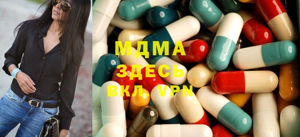 бошки Аркадак