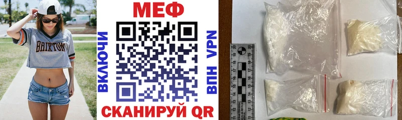 MEGA ТОР  Вольск  Меф кристаллы 