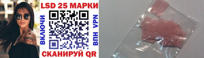 сколько стоит  kraken ONION  Марки NBOMe 1500мкг  Вольск 