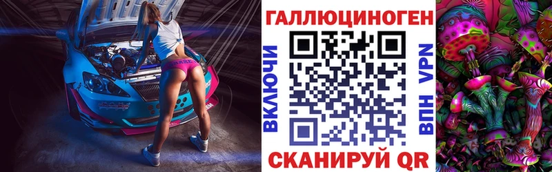 Галлюциногенные грибы MAGIC MUSHROOMS  Вольск 